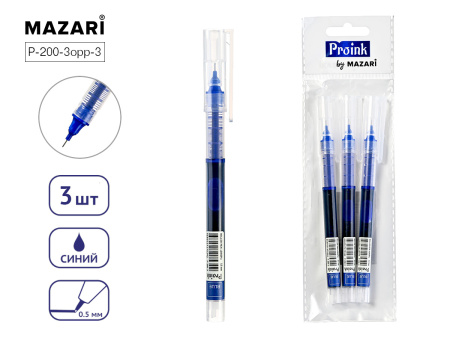 Ручка-роллер Dropi 0,5мм набор 3шт синий