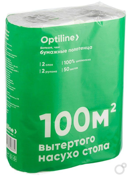 Полотенца бумажные Optiline 2 рул/уп двухслойные