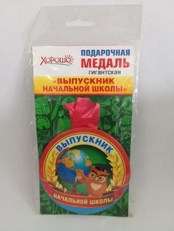 Медаль металлическая Выпускник с лентой, увеличенная