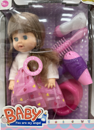 Пупс Baby с аксесс.