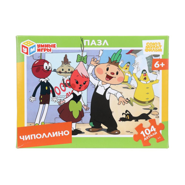Пазлы 104 эл Чиполлино. Союзмультфильм
