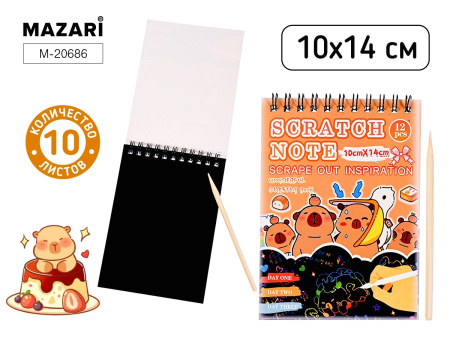 Гравюра в книге 10*14см 10л