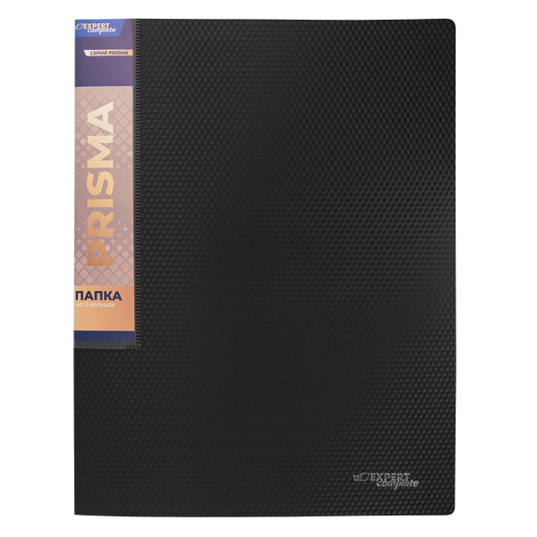 Папка с 2-мя кольцами 25мм d20 Prizma Черный 3D эффект