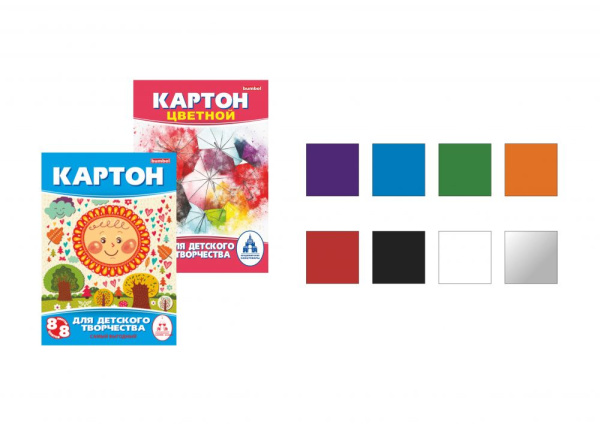 Картон цв. А4  8л(8цв)