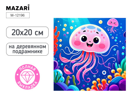 Алмазная мозаика 20*20см Медуза, частичная
