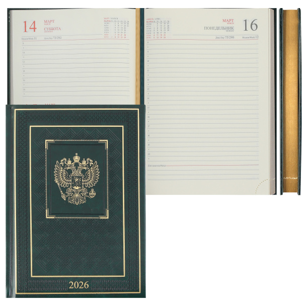 Ежедневник.2026г А5 7Бц Символика зелёный, кожзам, поролон, фольг