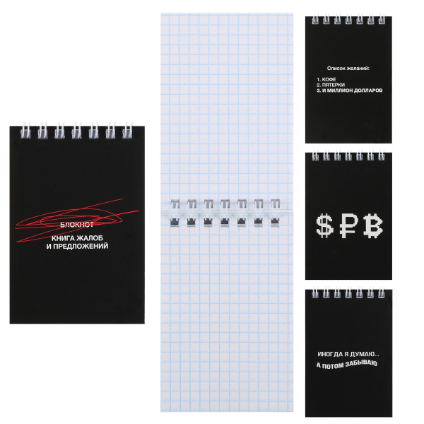 Блокнот/гребень  А7 40л Приколы