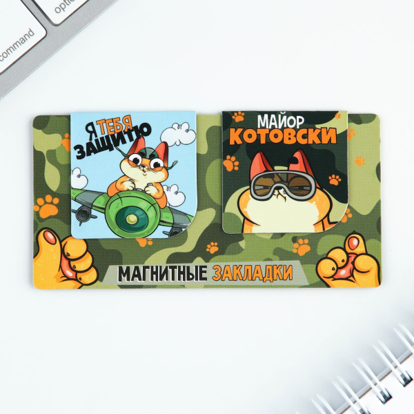 Закладки магнитные 2шт/уп Кот