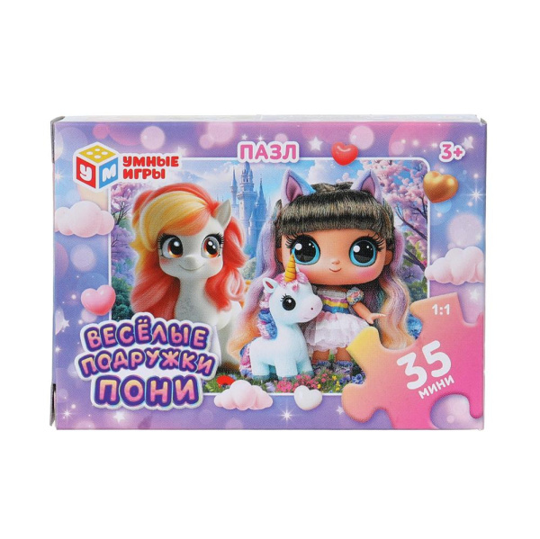 Пазлы 35 эл Весёлые подружки пони