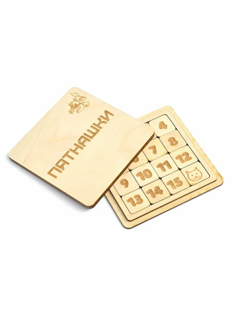 Игра головоломка Пятнашки, дерево