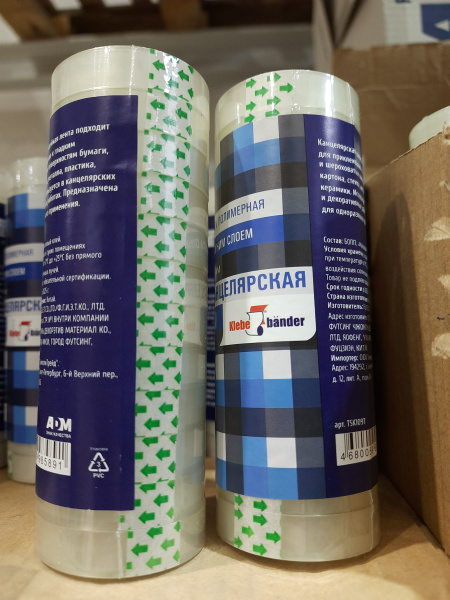 Скотч канц. 12мм х 20м прозрачный