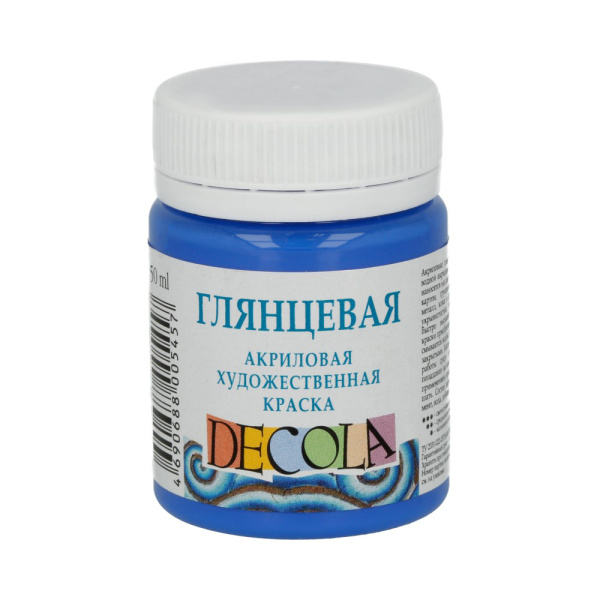 Акрил синяя глянцевый Декола  50мл