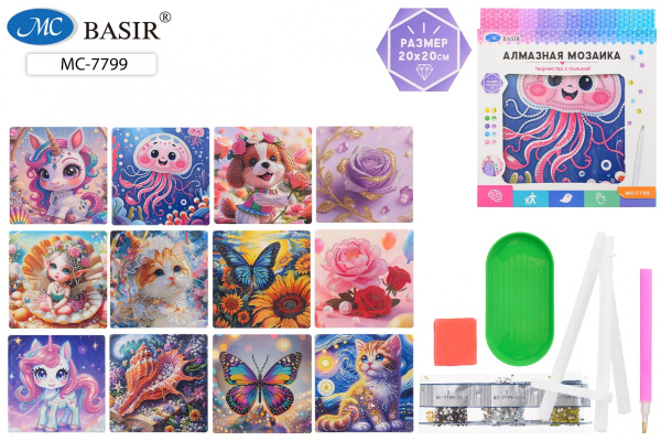 Алмазная мозаика частичная 20*20см