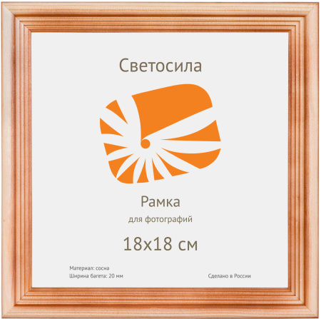 Ф/рамка дерево 18х18 сосна
