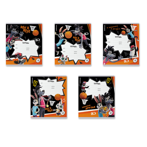 Тетрадь 12л клетка Ну, погоди! Каникулы