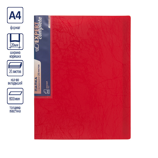 Папка 20 вклад Красный, волокно
