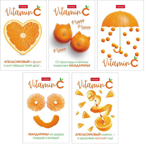 Блокнот А7  48л Vitamin C 3-х цв.блок, на клею