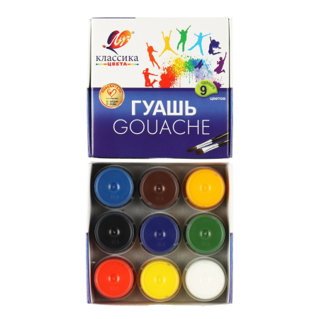 Гуашь Классика  09цв. 20мл
