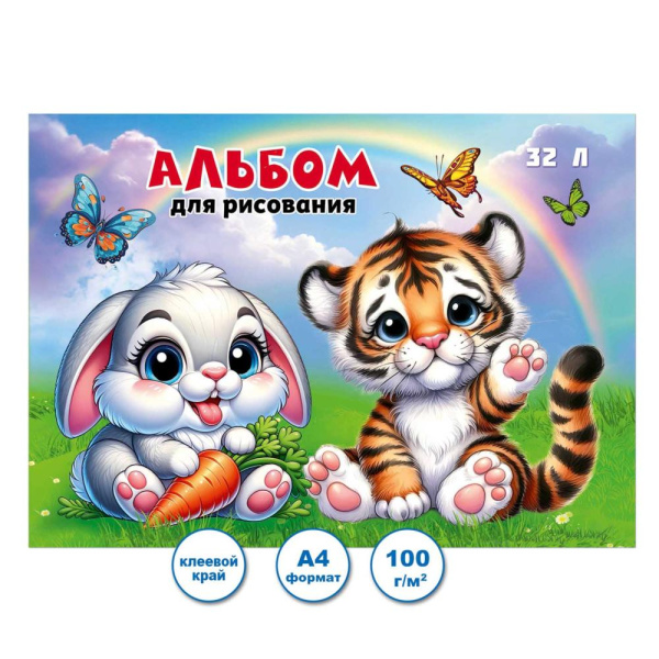 Альбом 32л Зверюшки, на склейке