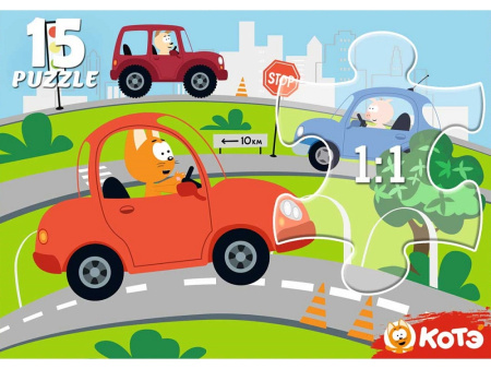 Пазлы 15 эл Котэ