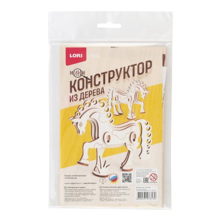 Игра сборная 3D модель_Лошадь