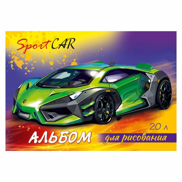 Альбом  А5 20л Авто