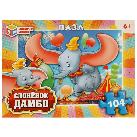 Пазлы 104 эл Слонёнок Дамбо.