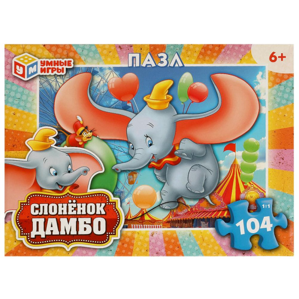 Пазлы 104 эл Слонёнок Дамбо.