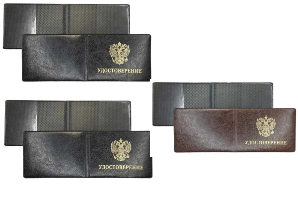 Обложка/удостоверения Элит Герб ассорти, тисн.золото, без уголк