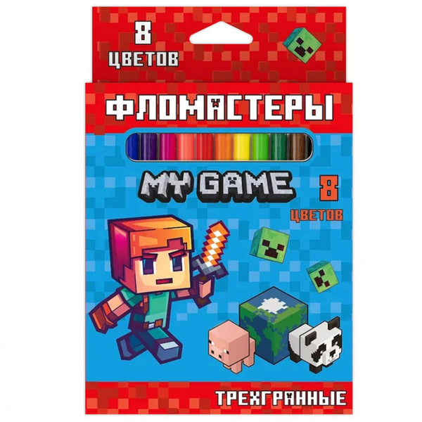 Фломастеры  8цв My game, трехгран.