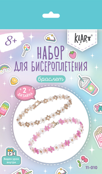 Набор для бисероплетения Браслеты. Розовые цветы