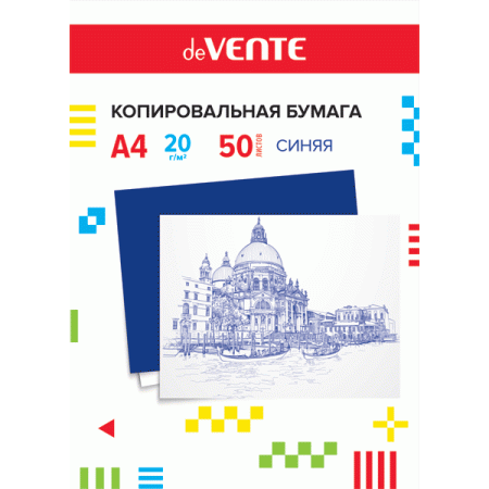 Копирка синяя  50л