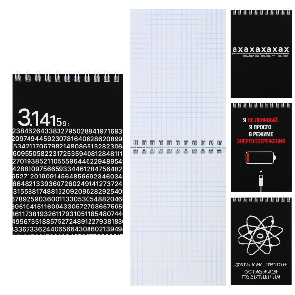 Блокнот/гребень  А6  40л Приколы