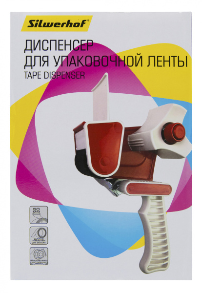 Диспенсер д/скотча 50мм  синий/серыйАКЦИЯ