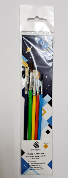 Кисти н-р Космос  5 шт