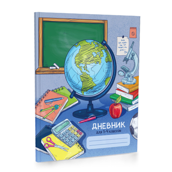 Дневник мл/кл 7БЦ/у. Глобус