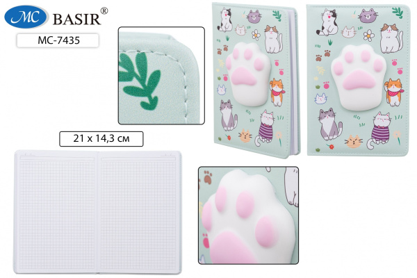 Блокнот А5  80л Лапка Сквиш (на обложке сквиш)