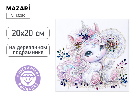 Алмазная мозаика 20*20см Единорожка, частичная
