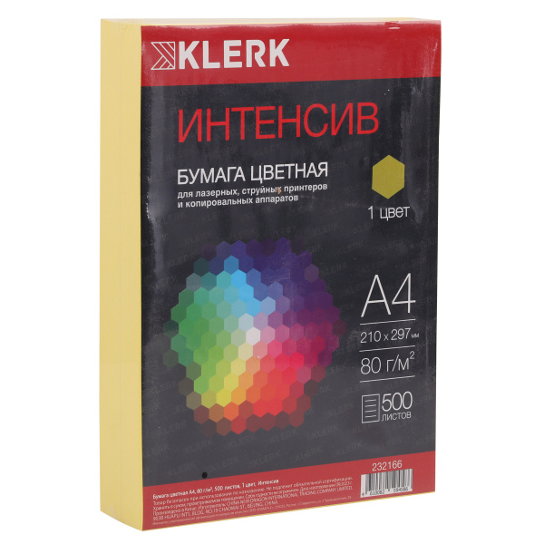 Бумага мix А4 Klerk 500л Интенсив лимонный  80гр/м