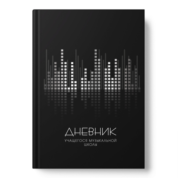 Дневник музык.7Бц Sound bar