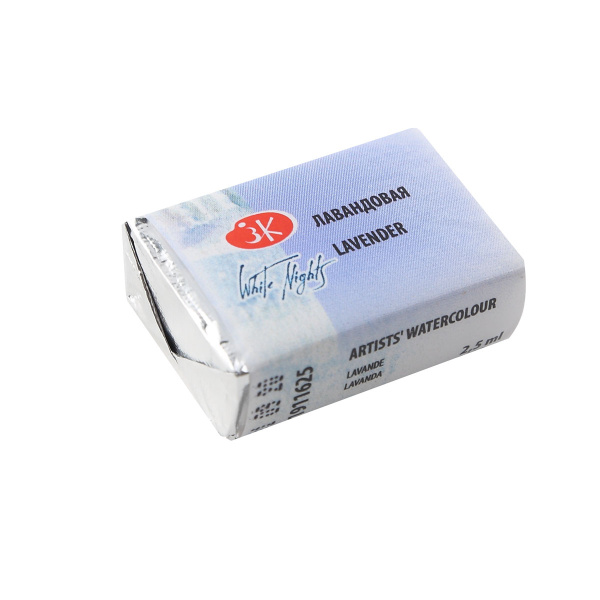 Акварель лавандовая Белые ночи кюветы 2,5 мл