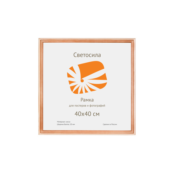 Ф/рамка дерево 40х40 сосна не стекло