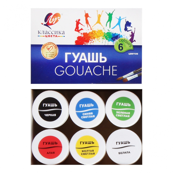 Гуашь Классика  06цв. 20мл