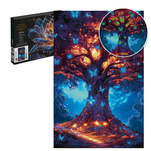 Картина по номерам 30*40 см со светящ. красками Волшебное дерево