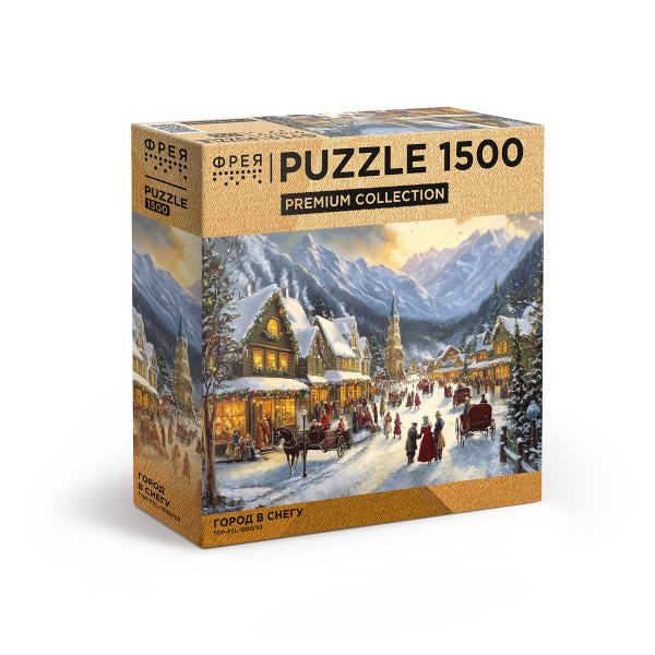 Пазлы 1500 эл Город в снегу