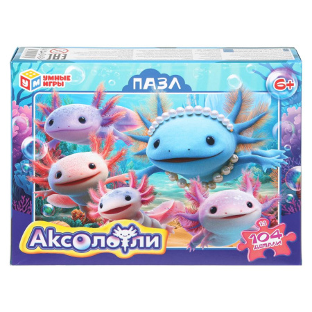 Пазлы 104 эл Аксолотли