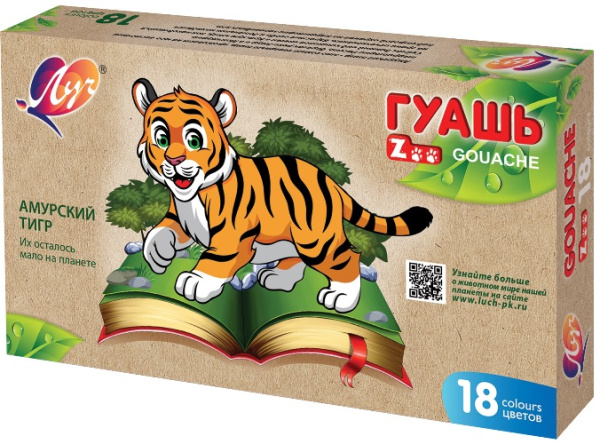 Гуашь Zoo 18цв. 15мл  блок-тара