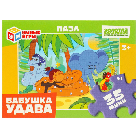 Пазлы 35 эл Бабушка удава