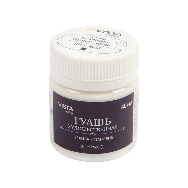 Гуашь  Белила Титан  40мл