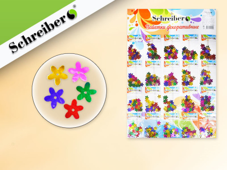 Пайетки,  6цв карт.подл.   20шт/уп